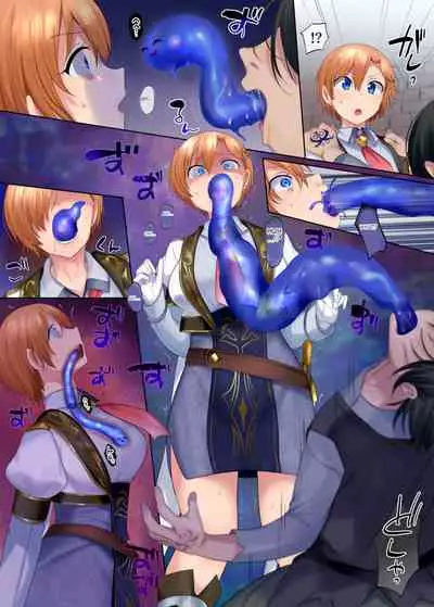 [Genei Soda (Hiiragi Popura, Fantasma_cola)] Kuchi Utsushi no Sandatsusya [English]]