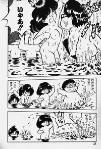 [Nakamori Ai] Nuku Nuku Ai Pack