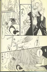 [ONE-TWO-DON!] Loveribbon (One Piece)