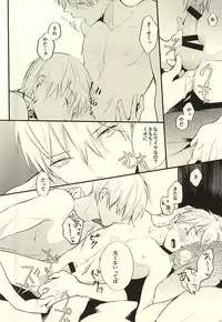 (CCTokyo136) [Fancioulle (Sabori)] Zenbu Kimi no Sei desu yo (Kuroko no Basuke)