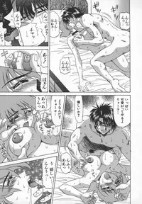 [Ozaki Akira] Bakumatsu Gakuenden Ryoko Mairu 3