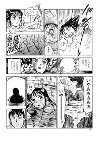 [Momoyama Jirou] Miyo-chan Nikki