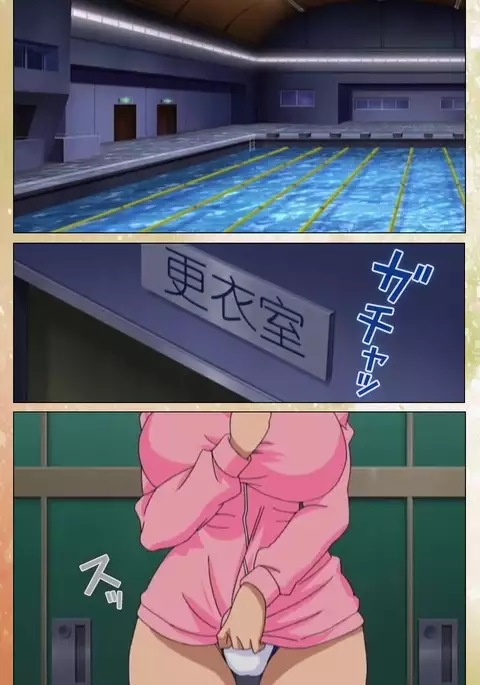 Junai Mellow Gogo no Kouchou Complete Ban