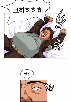 Chauffeur Service Ch.1-30.5