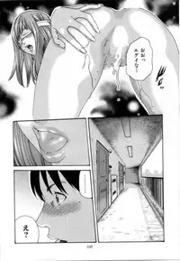 [Haruki] Love to the Utmost