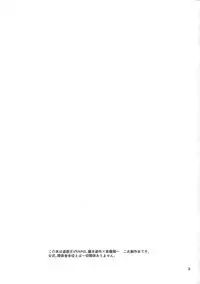 (Comic Fortune 6) [Nerimono. (Chikuwa.)] Zuruiotona (Yu-Gi-Oh! VRAINS)