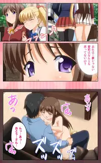 [Blue Gale] [Full Color Seijin Han] Oni Chichi 1 #2 Hashitanai Seiso na Leggings Complete Ban [Digital]