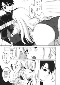 (C70) [MIX-ISM (Inui Sekihiko)] Honey DIP (ToHeart2)