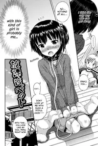 [Tamachi Yuki] Shounen x Shoujo [English] {Hennojin} [Digital]