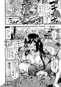 [Anthology] Sentai Heroine Pink Zettaizetsumei Vol.1 [Digital]