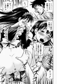 [Komine Tsubasa] Hairankai ~Ovulation Exhibition~