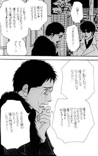 [Oosawa Kaseifu Kyoukai] [2003-12-30] [C65] Aoi Tori