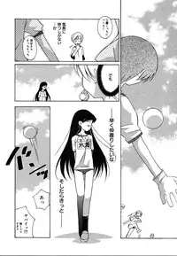 Comic Megaplus Vol.08 [2004-06]