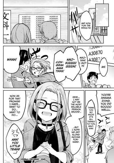 [Kosuke Haruhito] Kuchi Yakusoku | Verbal Promise (COMIC Anthurium 2020-09) [English] [CulturedCommissions] [Digital]