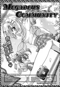 [Anthology] [2004-04-10] COMIC MEGAPLUS Vol.07 (2004-05)