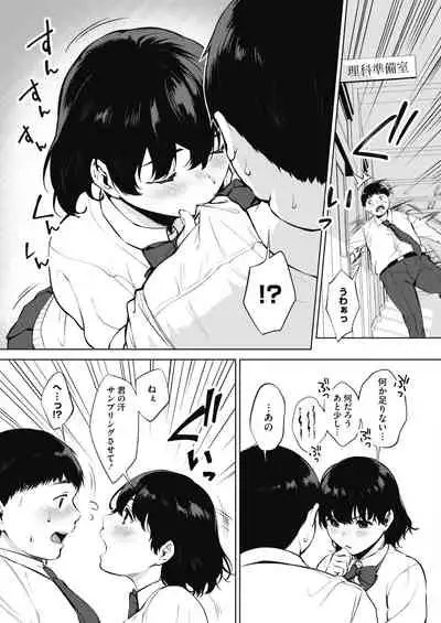 COMIC HOTMILK 2020-04