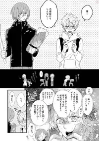 [Pesotarou] Playroom 108