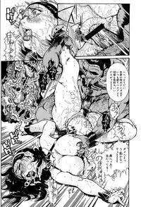 [Penname wa Nai] Hitozuma Mitsue ~Nureru... Hitozuma~ - A Married Woman As Mitsue