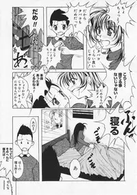 COMIC Megastore 2001-10