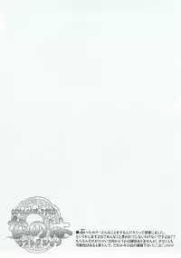 (C92) [STROLL IN THE WOODS !! (ELF)] Shinu yori Hidoi Naiyou no Kansoubon (Mahou Shoujo Lyrical Nanoha)