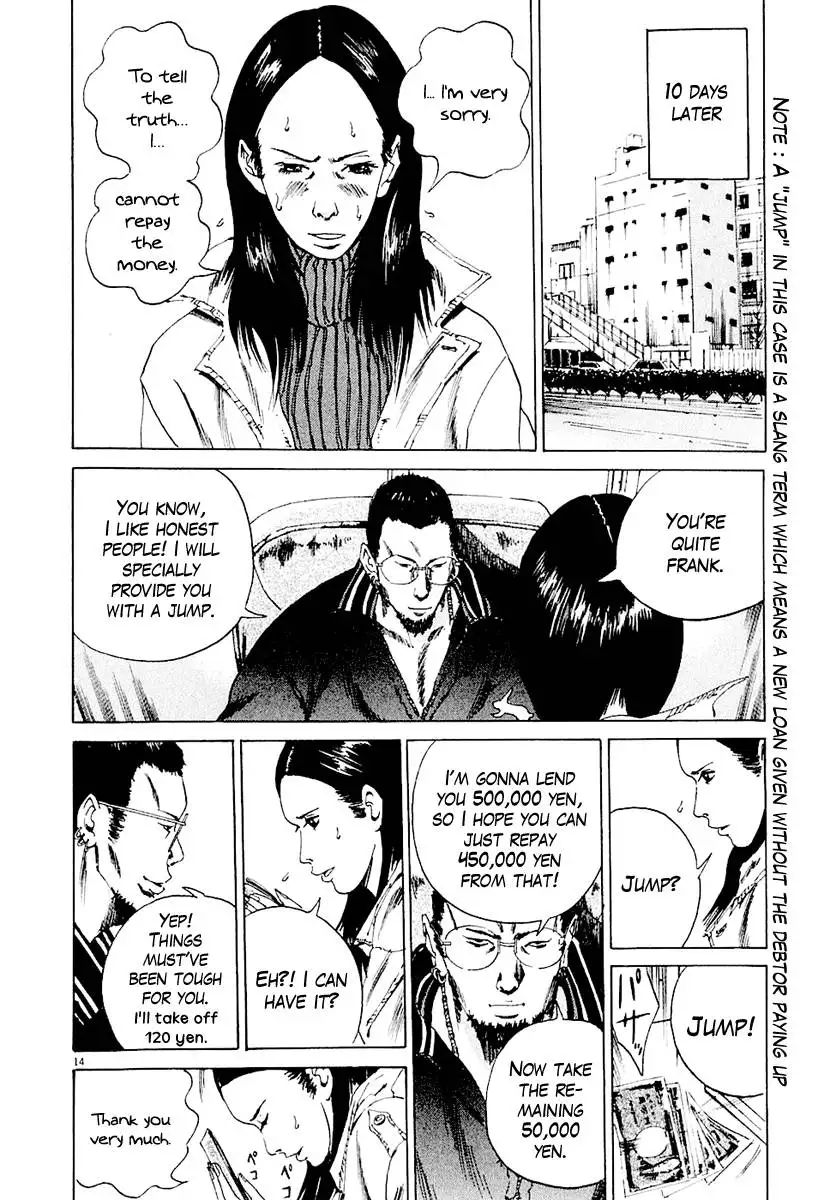 Yamikin Ushijima-kun - Ch. 3