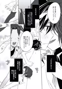 [Yurihara Aki] Kutsushita de Ecstasy