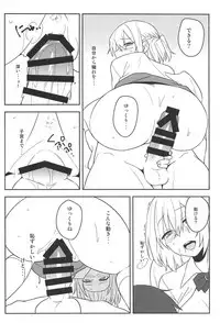 Kanjite! True LOVE Love Love!