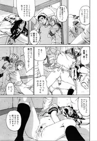 [Anthology] [2004-04-10] COMIC MEGAPLUS Vol.07 (2004-05)