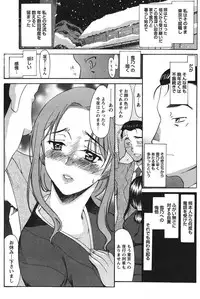 Namaiki! 2011-06 [Digital]