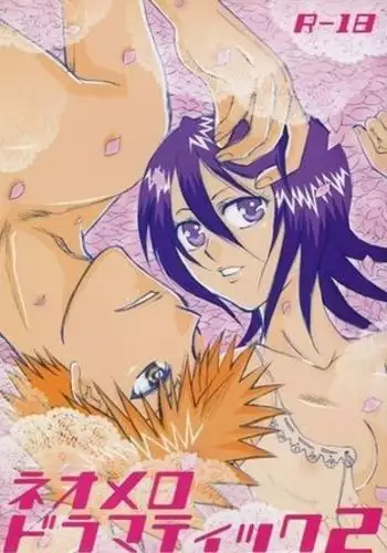 Neo Melodramatic 2][bleach)sample
