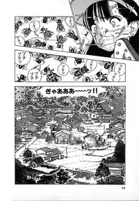 [U-Jin] Kyuukyoku no Chef wa Oishinbo Papa Vol.02