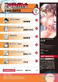 Web Manga Bangaichi Vol. 8