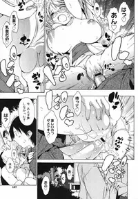 COMIC Megastore 2007-11