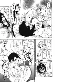 [Miyamoto Yuu] Onedari Jouzu♥