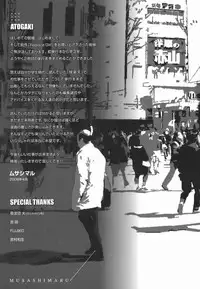 [Musashimaru] Tousakushousetuka -Perverted Novelist-