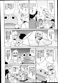 COMIC Megastore Alpha 2014-10