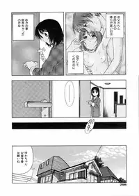 COMIC AUN 2006-02 Vol. 117