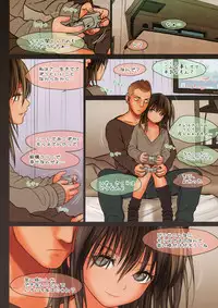 (C85) [Mieow (Rustle)] Little Girl 8 [Decensored]