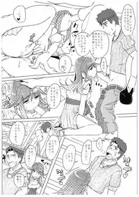 (C88) [Beni Jake Soran (prhs)] Omae no You na "Ooi" ga Iruka! (Kantai Collection -KanColle-)