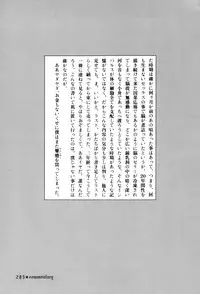 [Takashi Ishii] Maraque