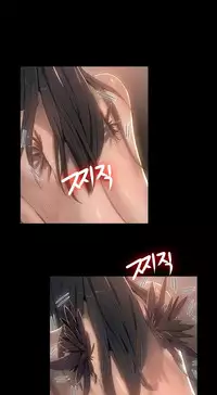 [Getty] Siren Ch.0-12 (English) (YoManga) (Ongoing)