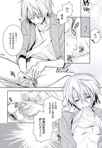 [Yama Bicco] Renai Rettousei no Ecchi Keikaku