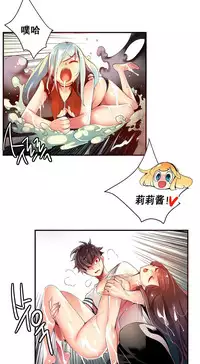 [Juder] Lilith`s Cord | 莉莉丝的脐带 Ch.1-41 [Chinese]