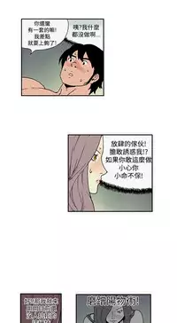 Moonlight 月红夜花1-14 (chinese)