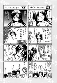 [Mutsuki Tsutomu] Koakuma Tenshi Momoirokei 3