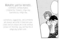 (C86) [Oshinobee (Yamada Papiko)] Wakatte yaritai keredo (Free!) [English] [ichigo-day]