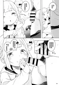 [Mothman (Henreader)] Pinkberry channel [Chinese] [無邪気漢化組]