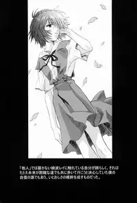 (C65) [Henreikai (Kawarajima Kou, Urushihara Satoshi)] Ayanami Club 2 (Evangelion)