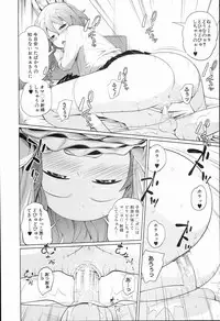 [Tsubaki Jushirou] Aneito Imouto