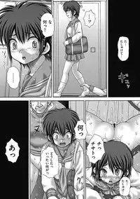 COMIC Mate 2011-04 [Digital]